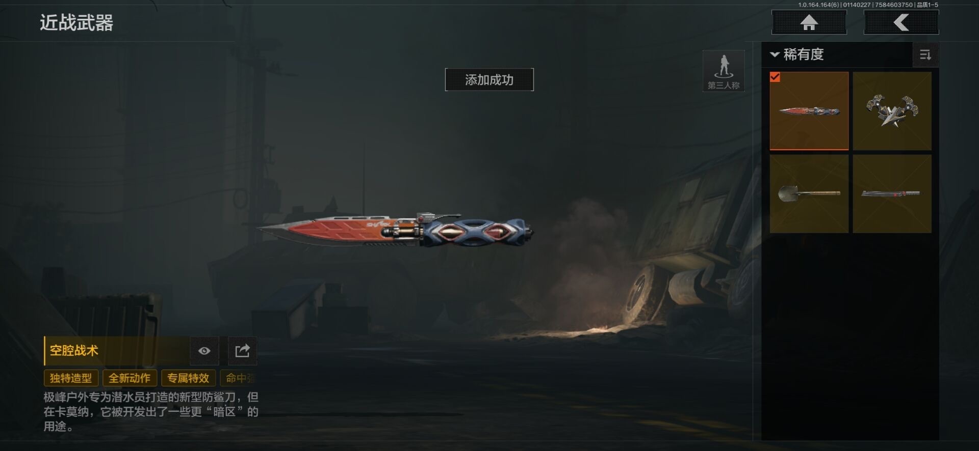 AQQM47590暗区突围账号详情图29