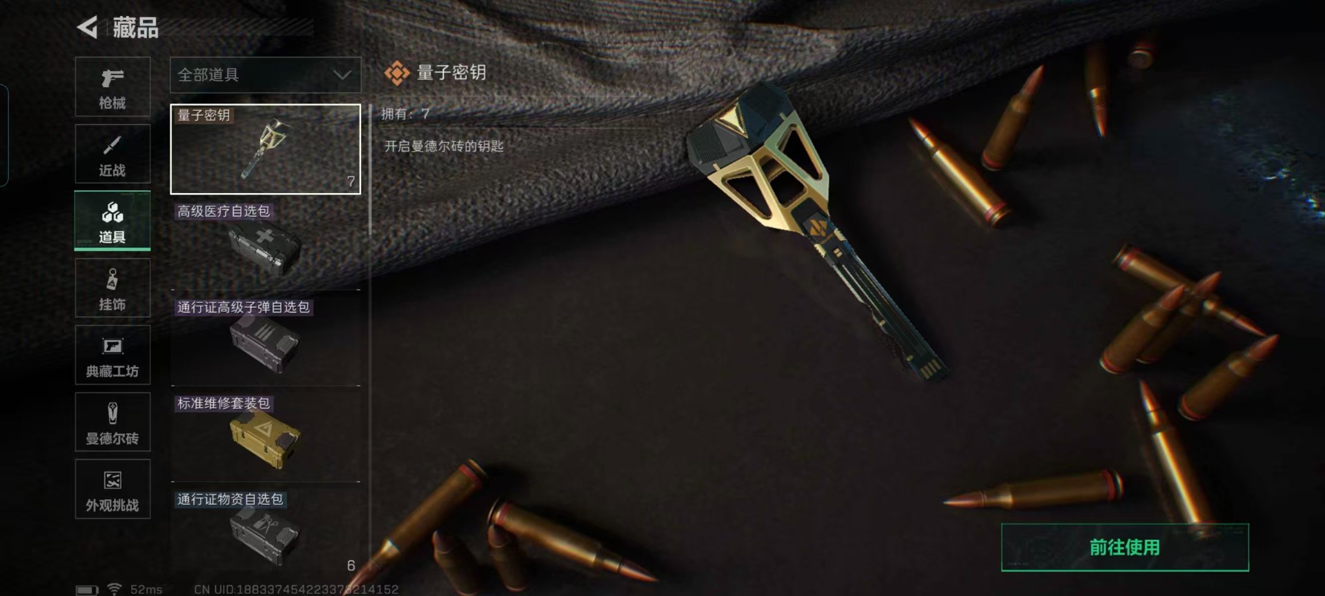 SJZCMW436658三角洲行动账号详情图4