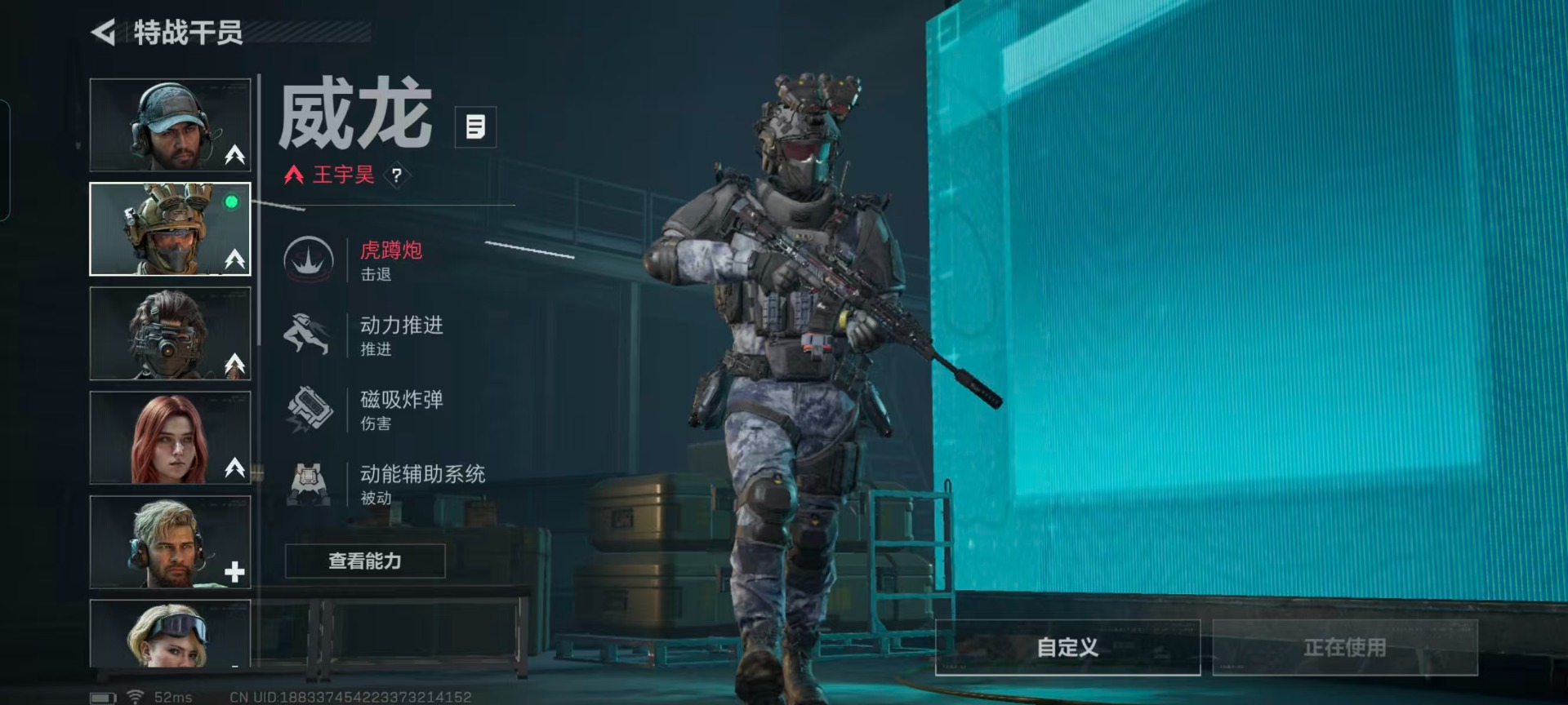 SJZCMW436658三角洲行动账号详情图19