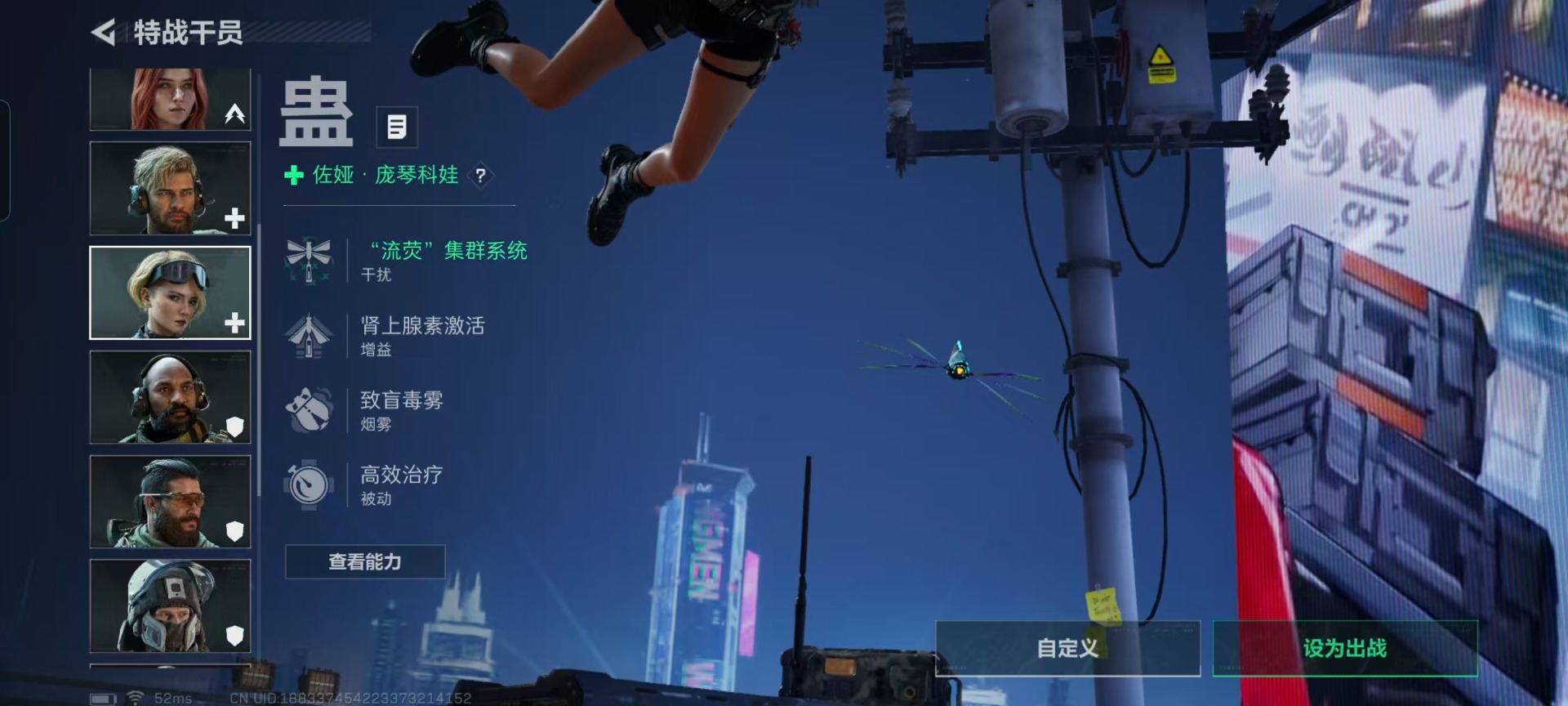 SJZCMW436658三角洲行动账号详情图18