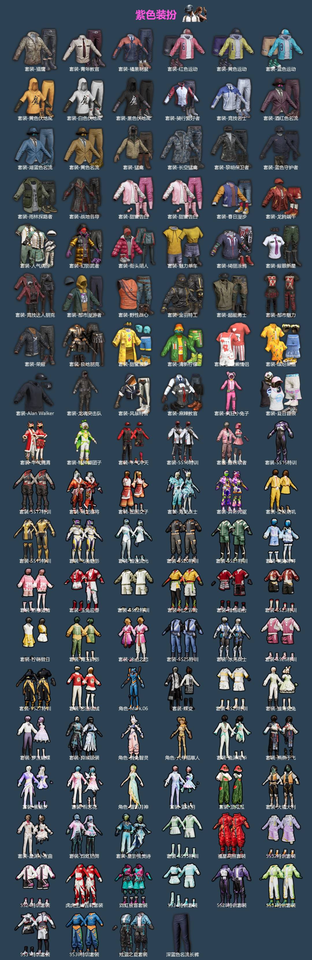 HPQM469252和平精英账号详情图4