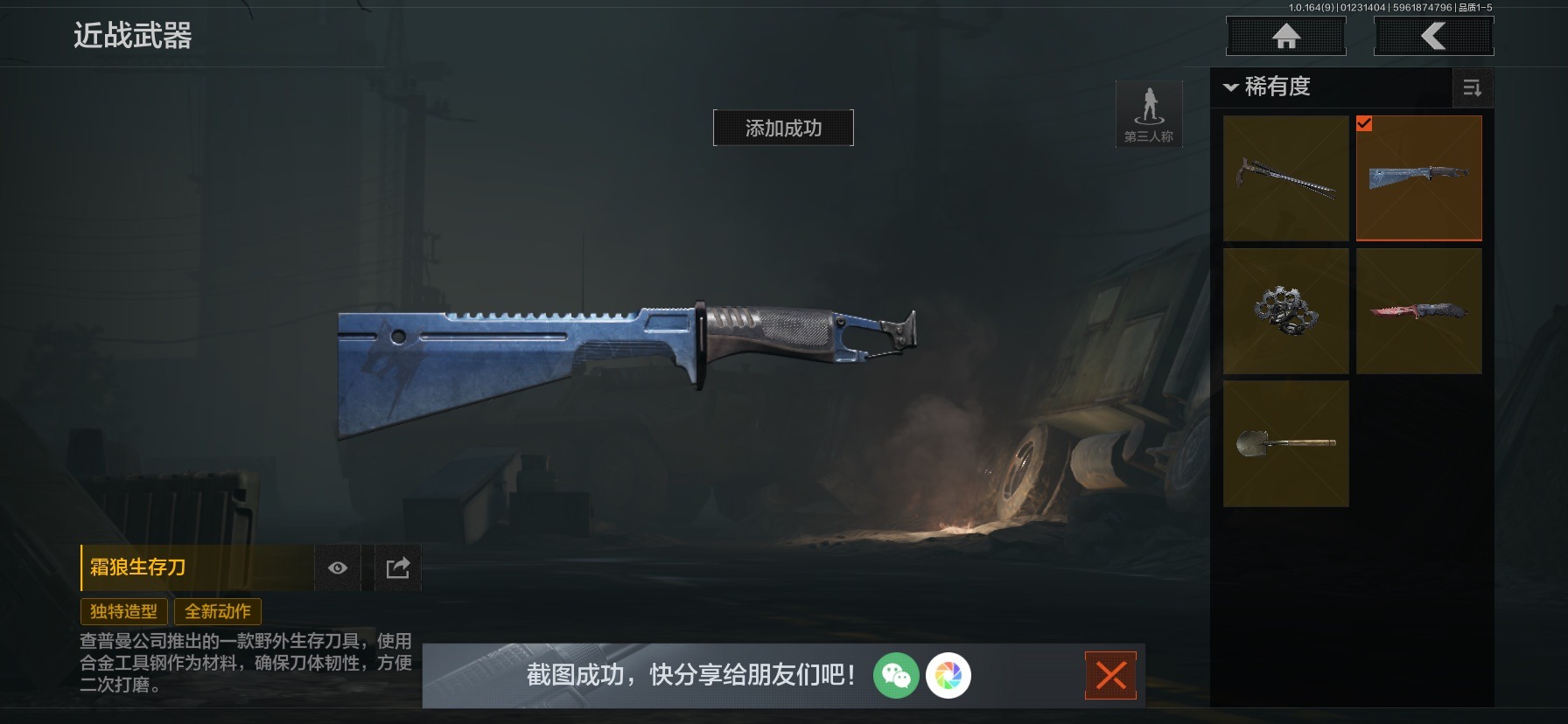 暗区突围账号苹果VX库存价值94 5近战武器 2金套装 5金枪皮  可修改实名 
【柯恩币数量】321105
【角色装扮