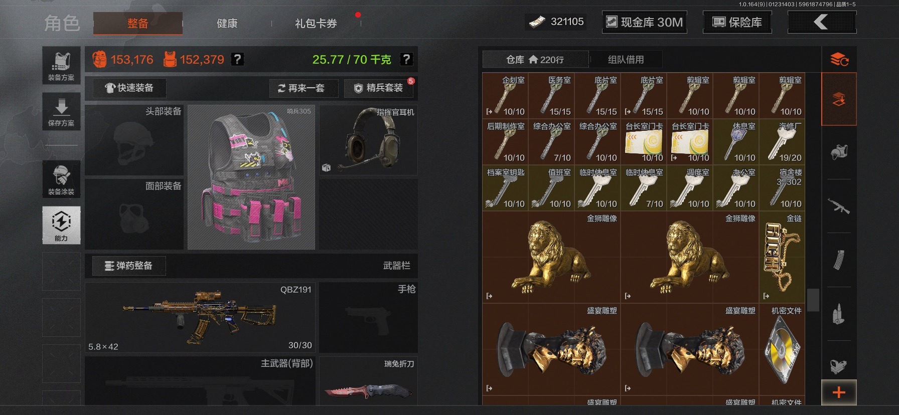 AQQM47594暗区突围账号详情图6