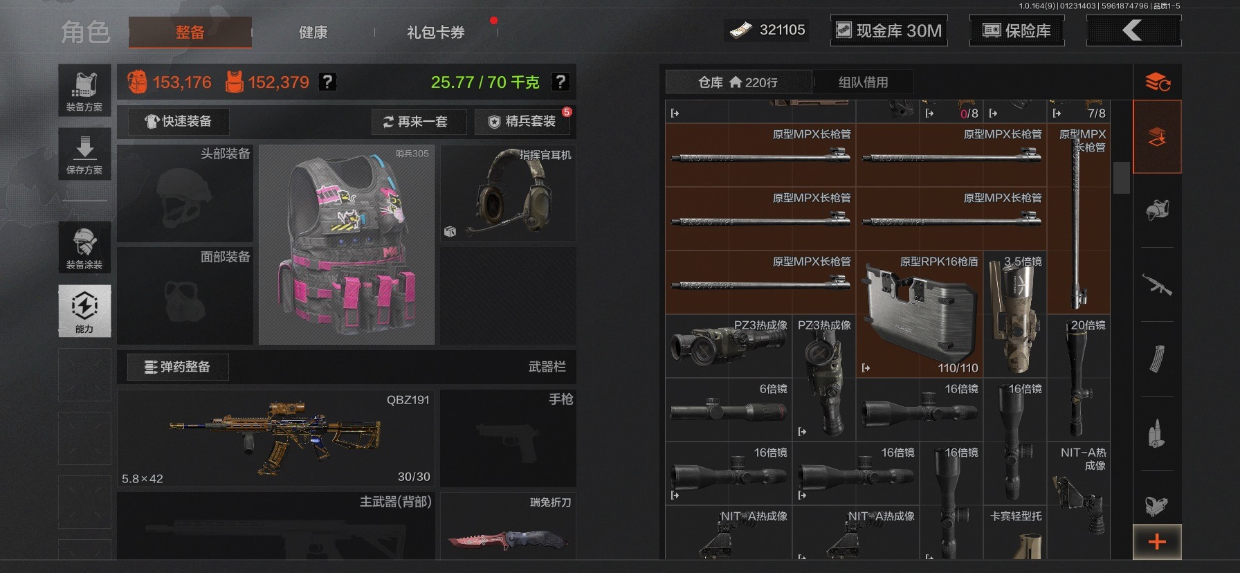 AQQM47594暗区突围账号详情图7