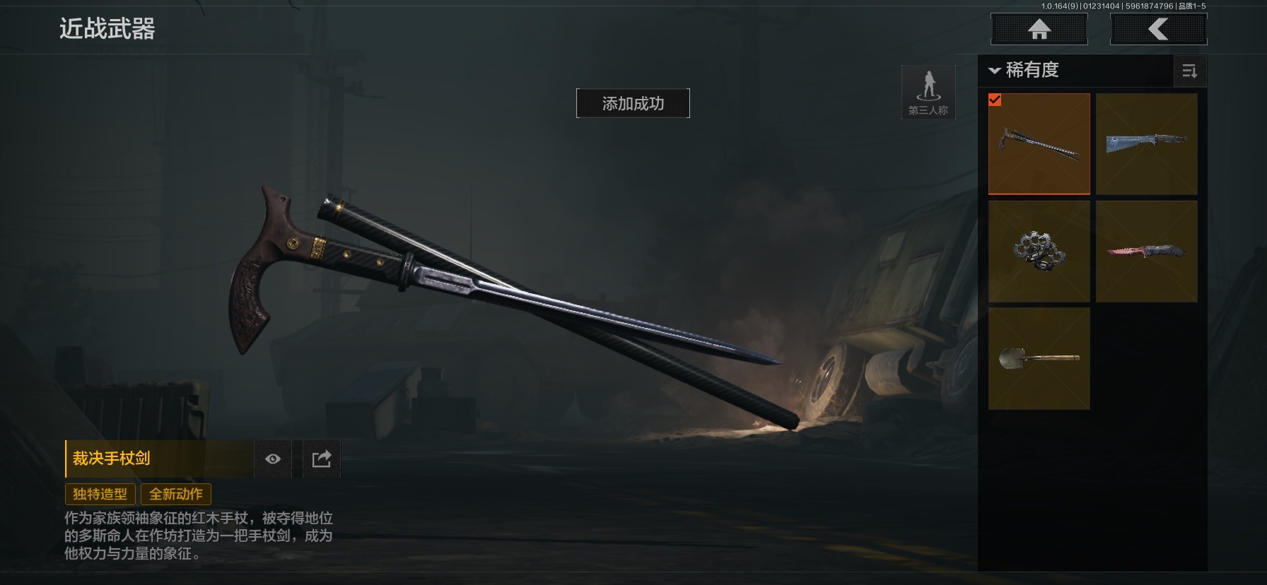 AQQM47594暗区突围账号详情图11