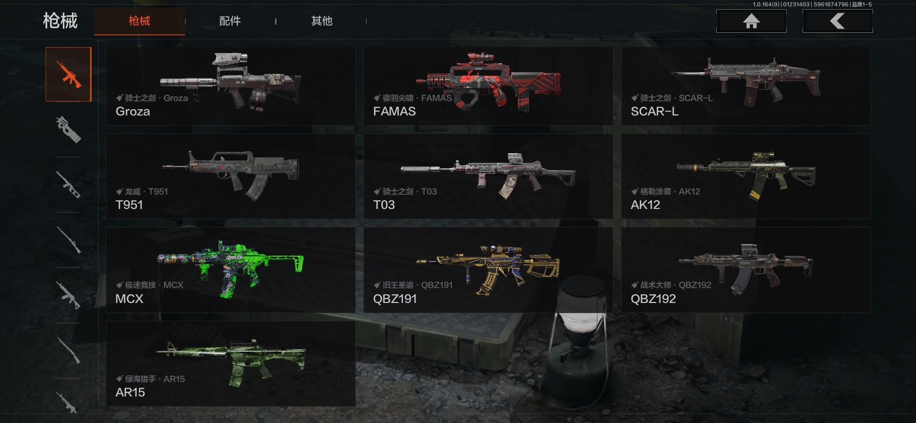 AQQM47594暗区突围账号详情图14