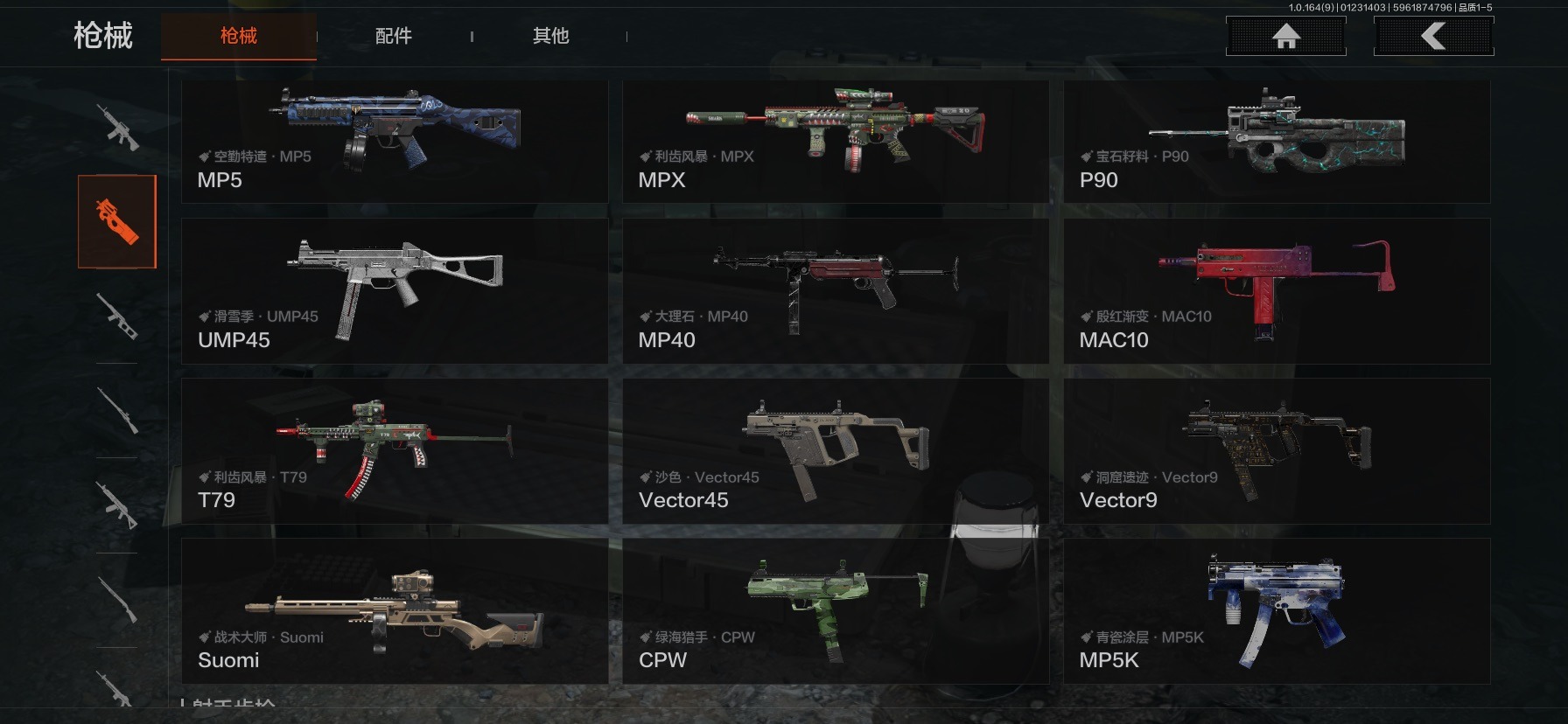 AQQM47594暗区突围账号详情图26