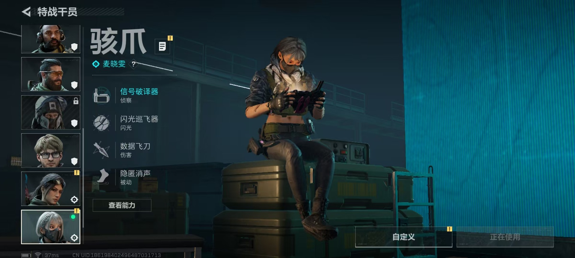 SJZQM435958三角洲行动账号详情图22