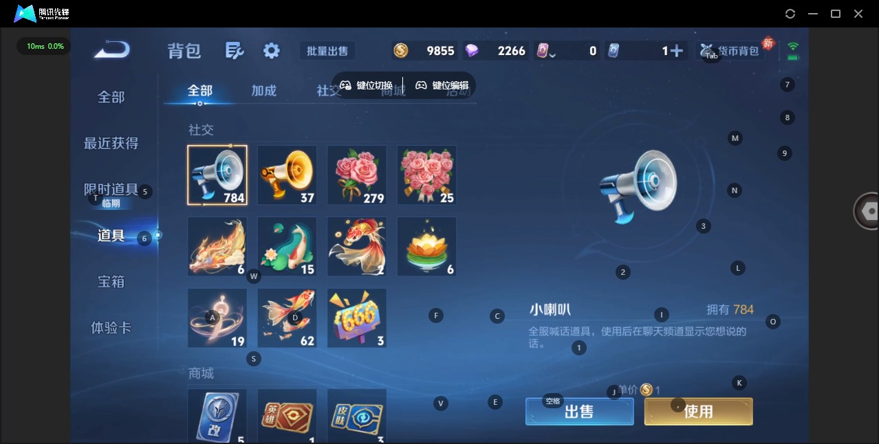 WZQM4128102王者荣耀账号详情图17