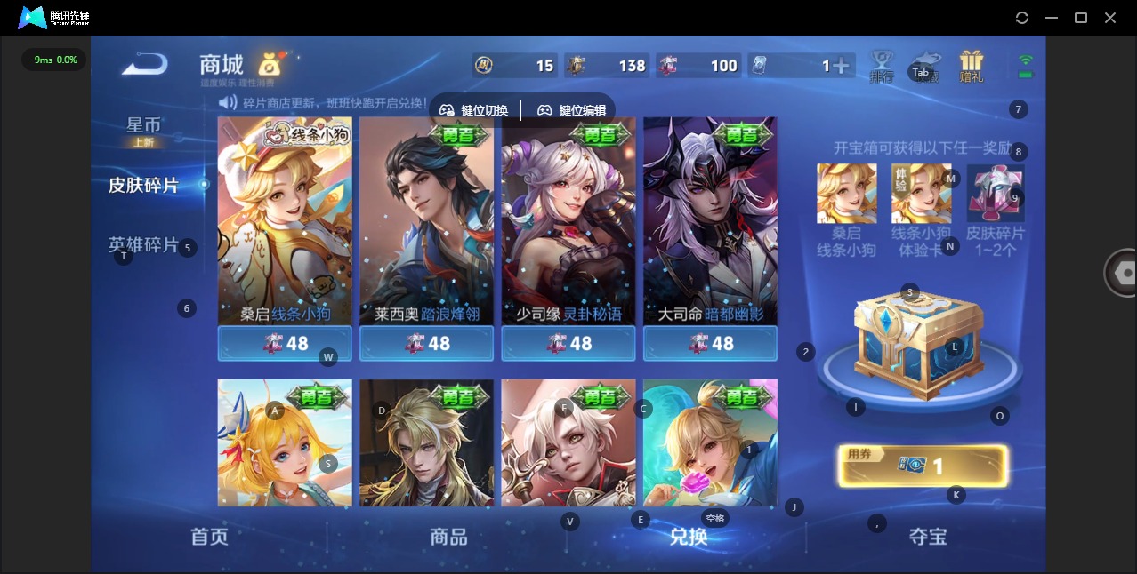 WZQM4128102王者荣耀账号详情图18