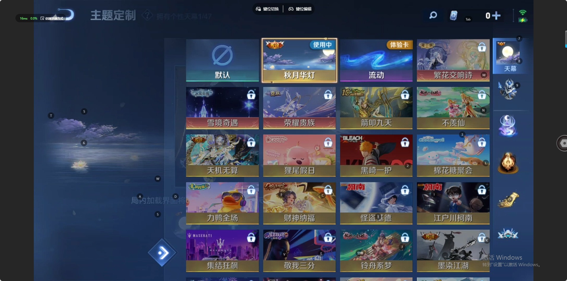 WZCMW4130935王者荣耀账号详情图5