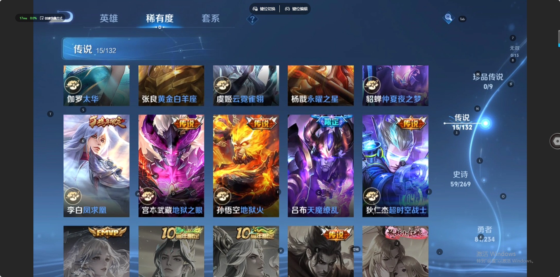 WZCMW4130935王者荣耀账号详情图14