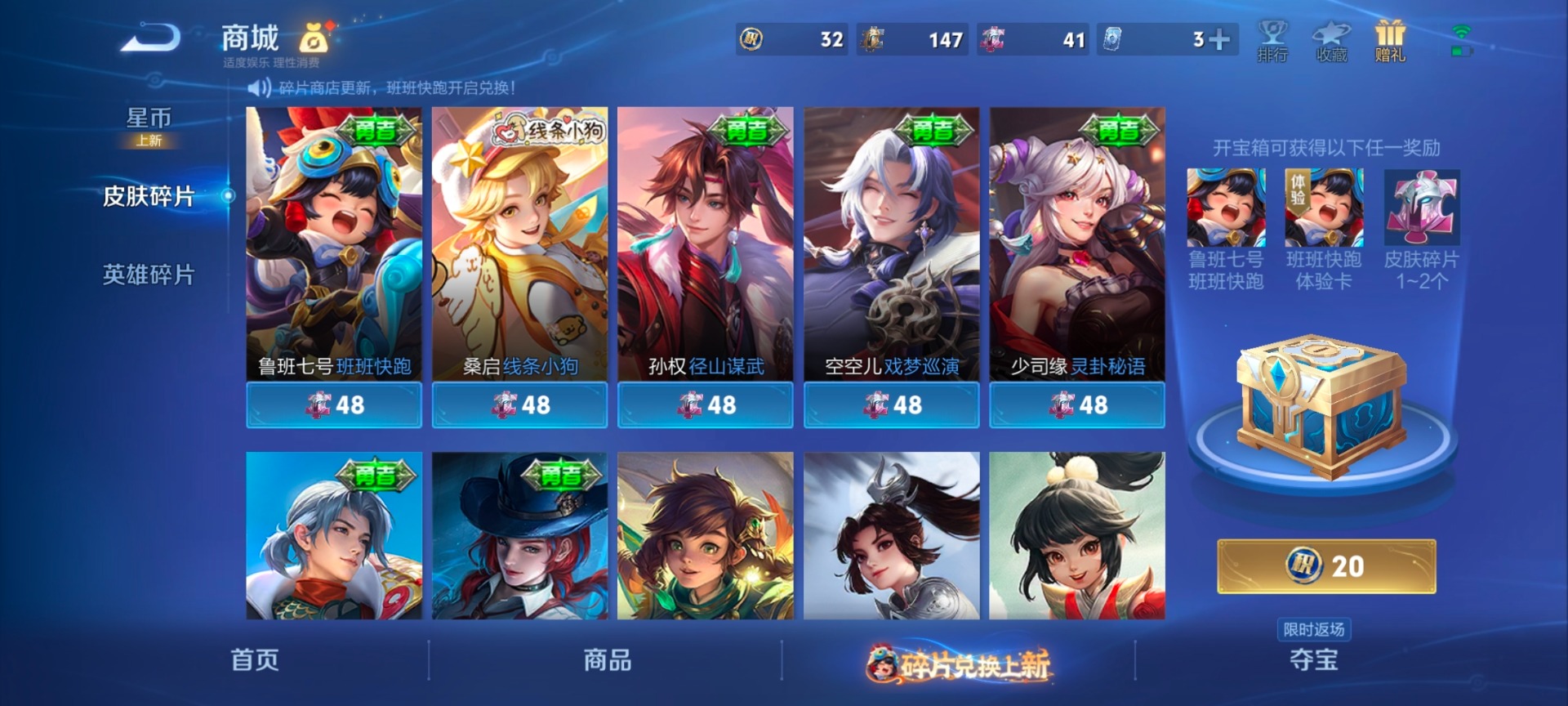 WZQM4128516王者荣耀账号详情图10