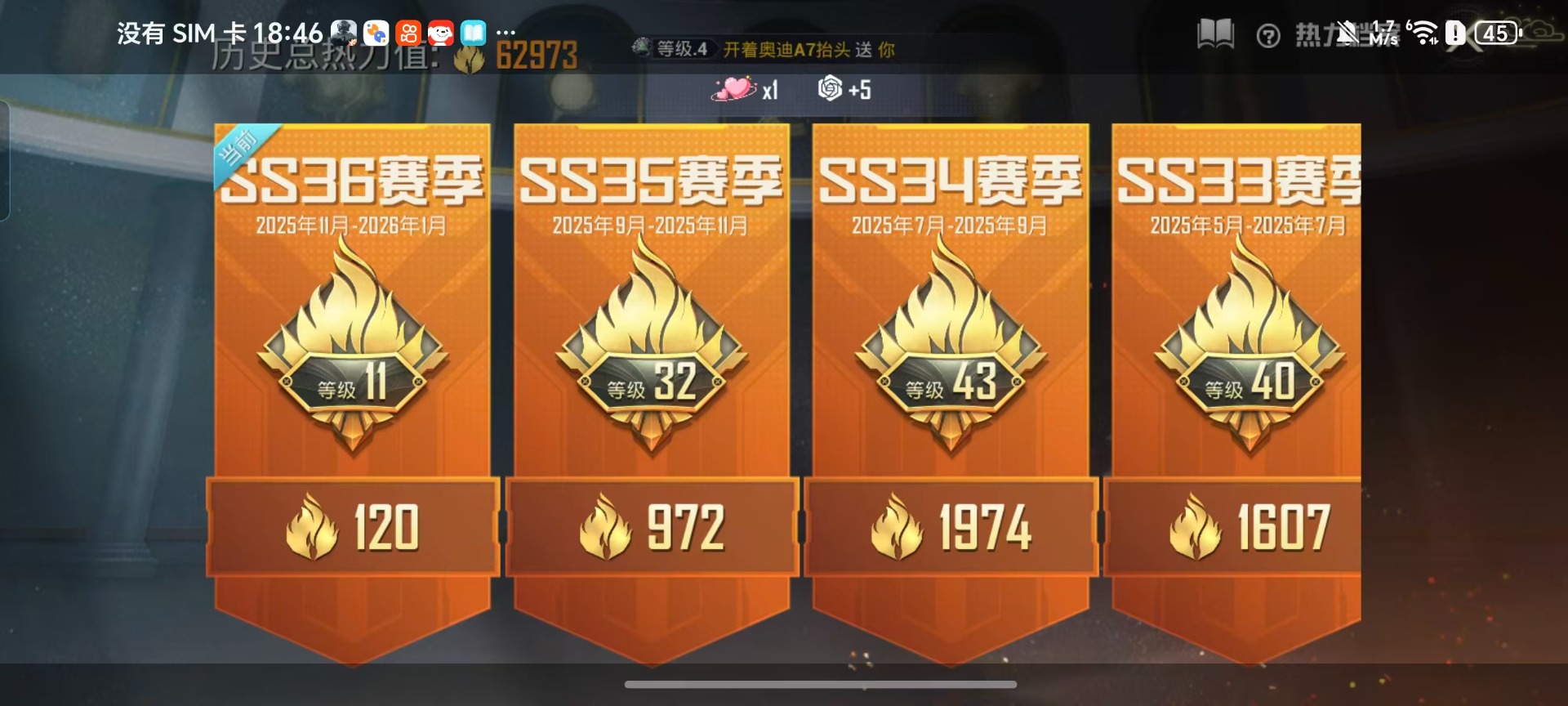 HPQM469732和平精英账号详情图24