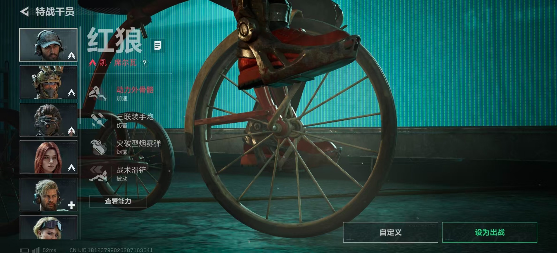 SJZCMW436392三角洲行动账号详情图14