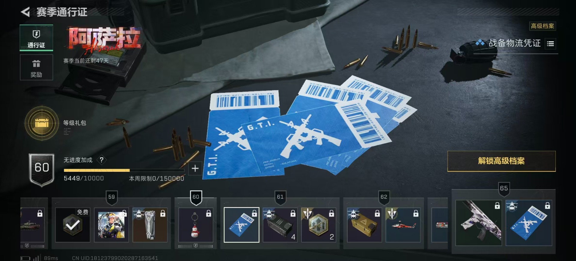 SJZCMW436392三角洲行动账号详情图23