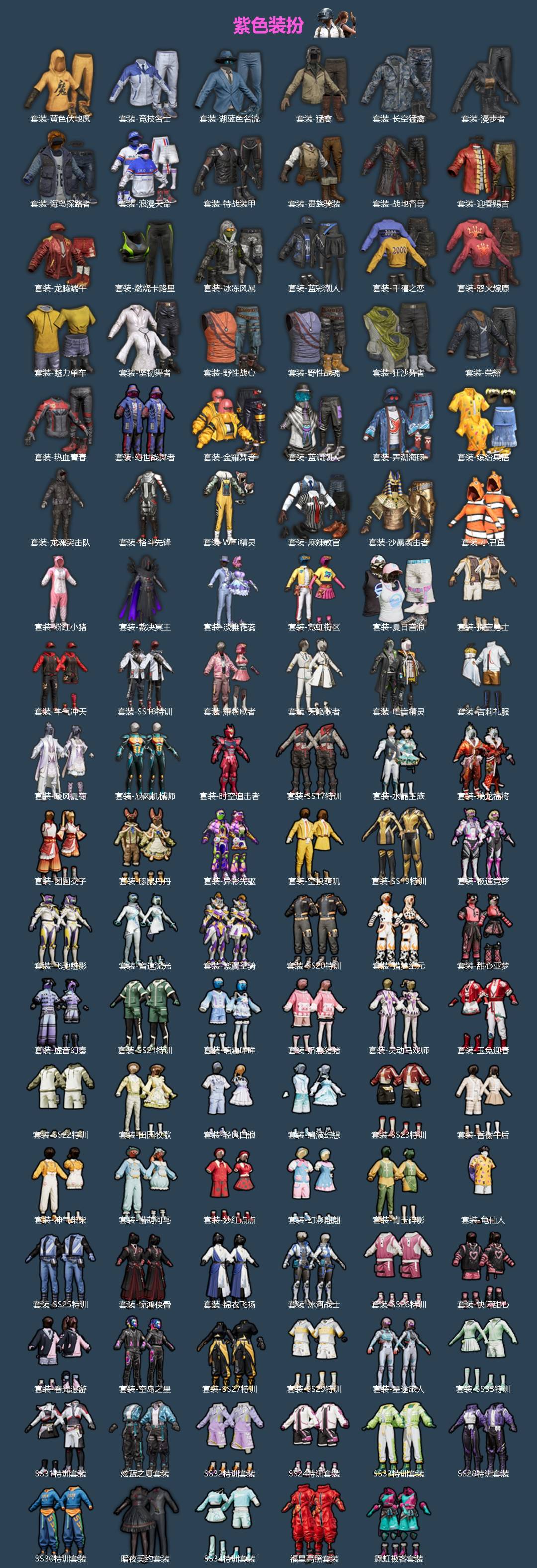 HPCMW470766和平精英账号详情图2