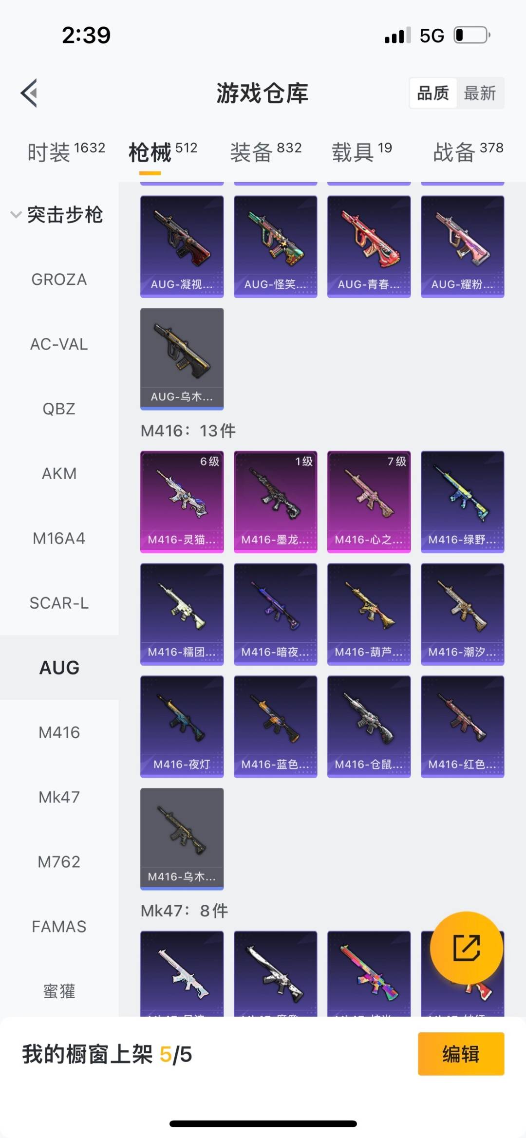 HPQM469819和平精英账号详情图25