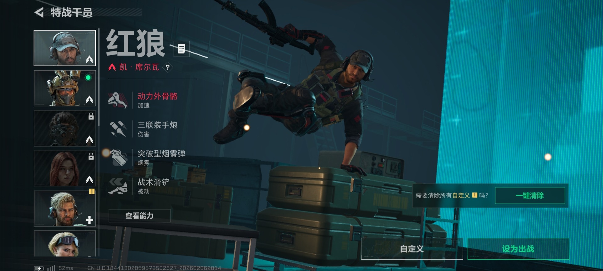 SJZQM436374三角洲行动账号详情图13