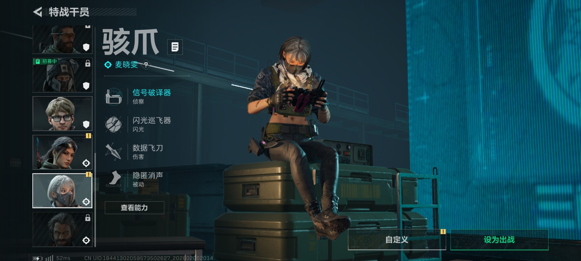 SJZQM436374三角洲行动账号详情图14