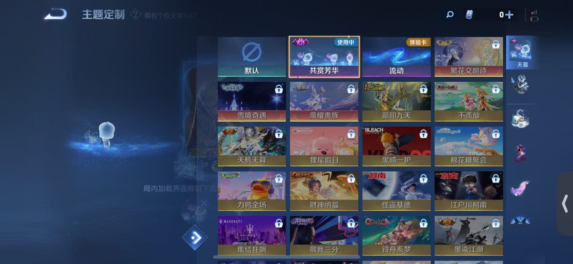 WZQM4129364王者荣耀账号详情图9