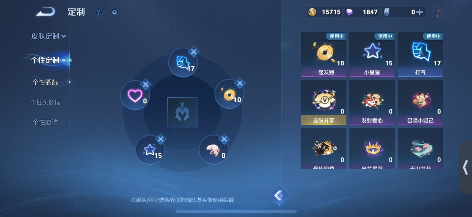 WZQM4129364王者荣耀账号详情图10