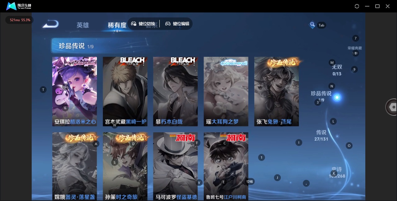 HPQM469919和平精英账号详情图8