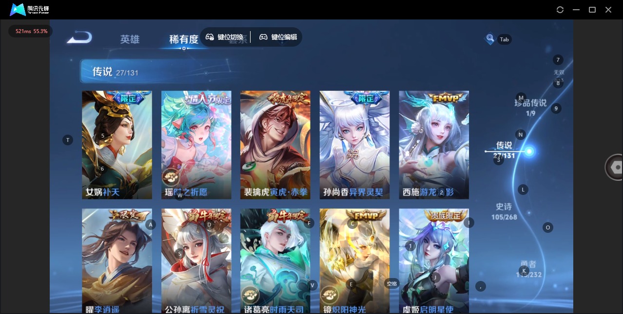 HPQM469919和平精英账号详情图9