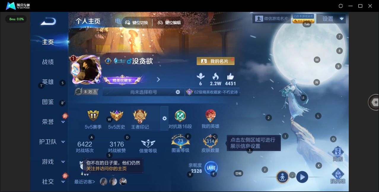 HPQM469919和平精英账号详情图12