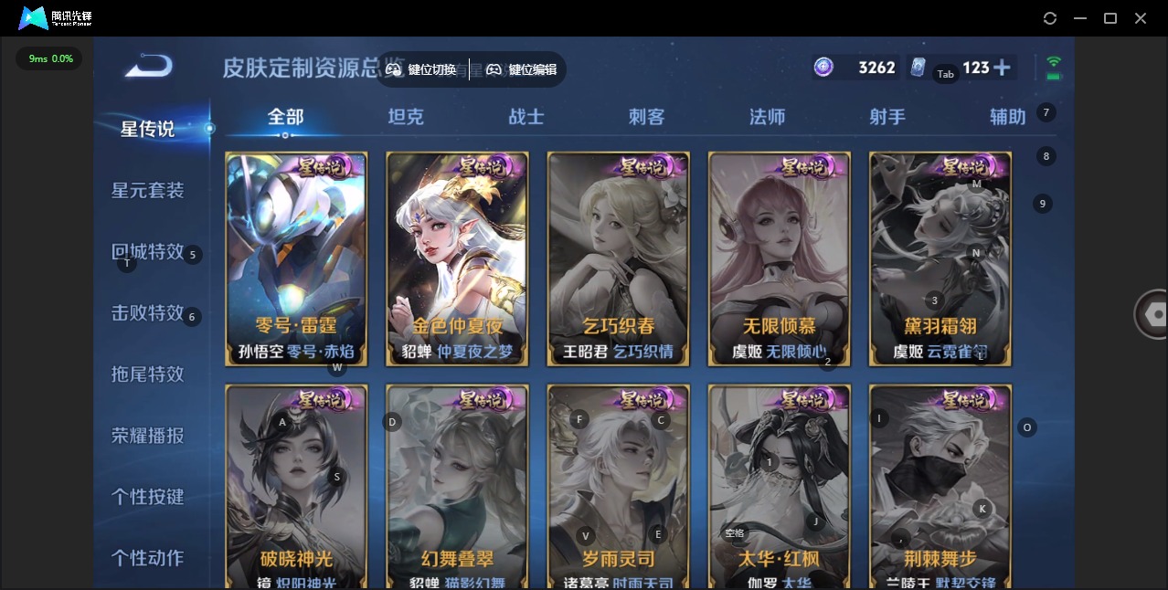 HPQM469919和平精英账号详情图19