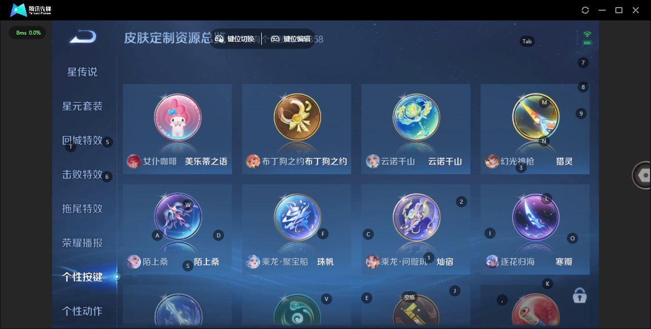 HPQM469919和平精英账号详情图18