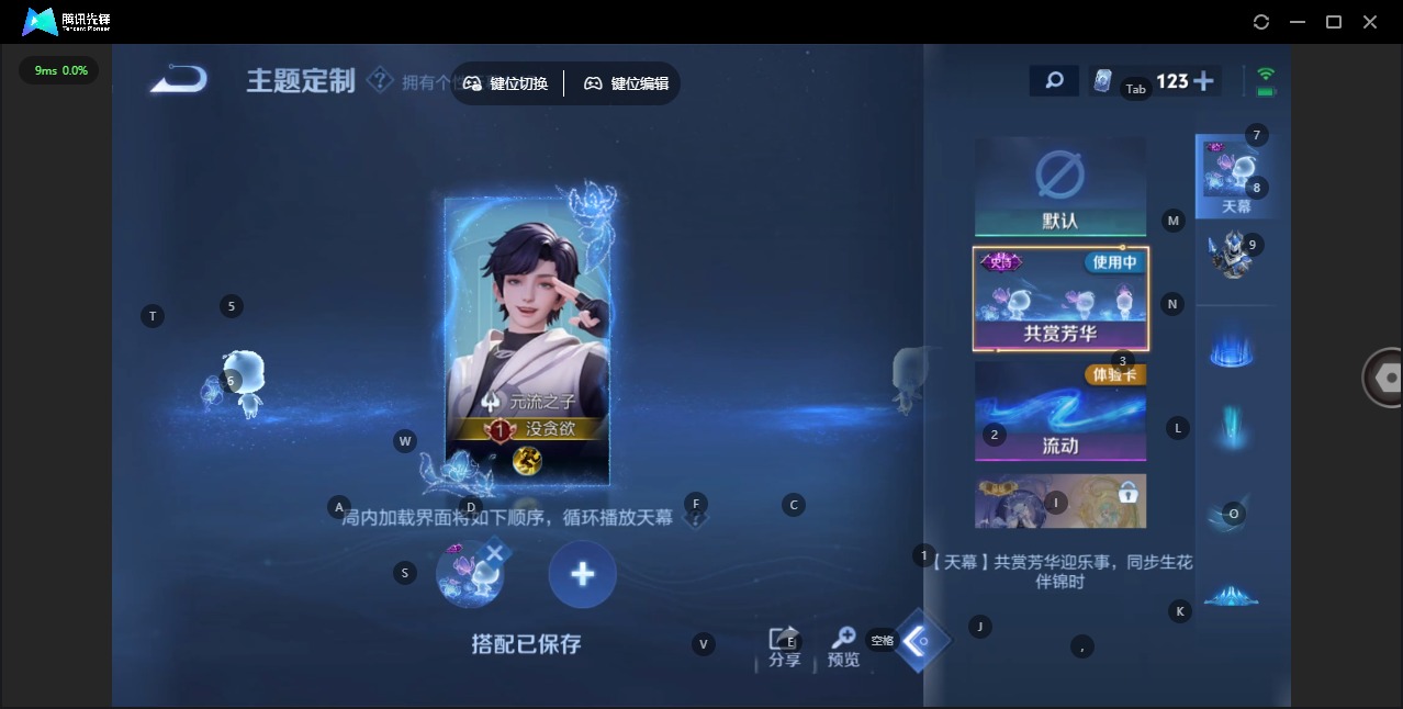 HPQM469919和平精英账号详情图20