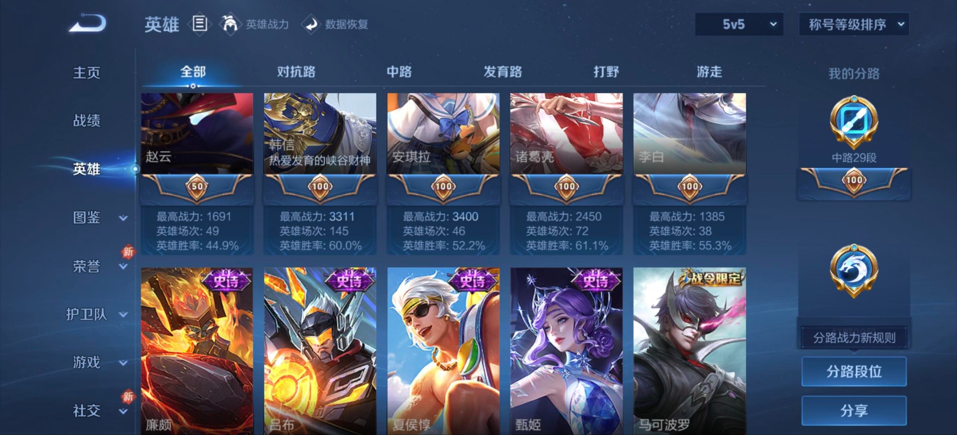 HPQM469921和平精英账号详情图12