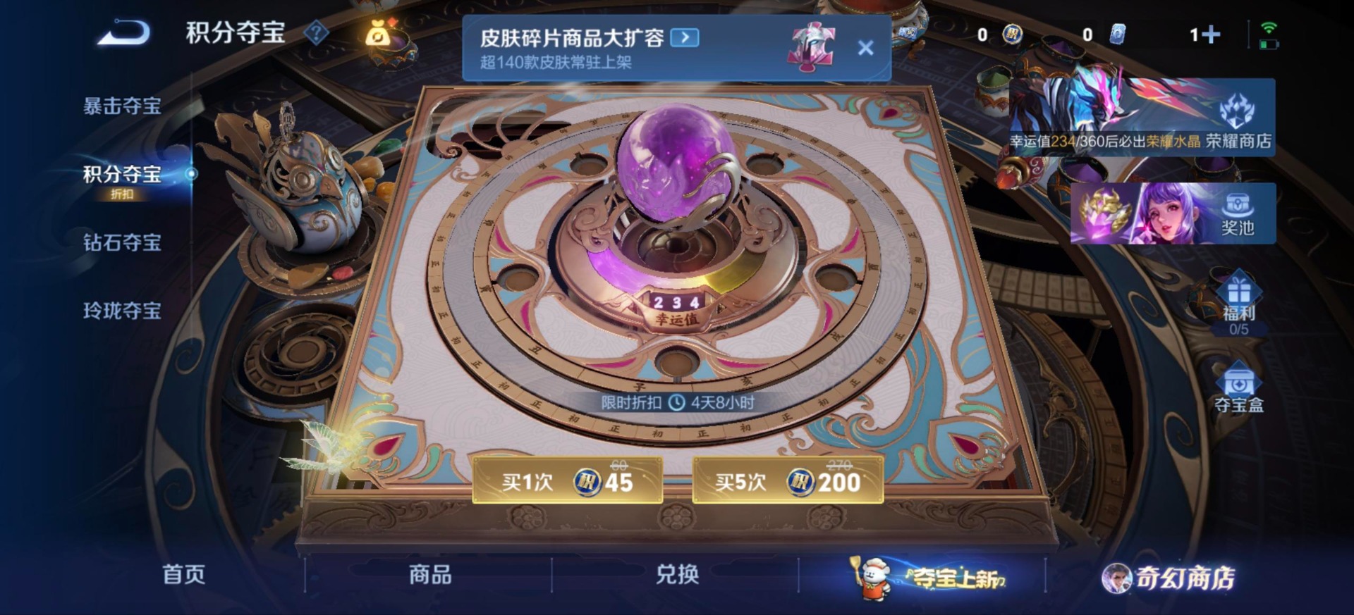 HPQM469921和平精英账号详情图24