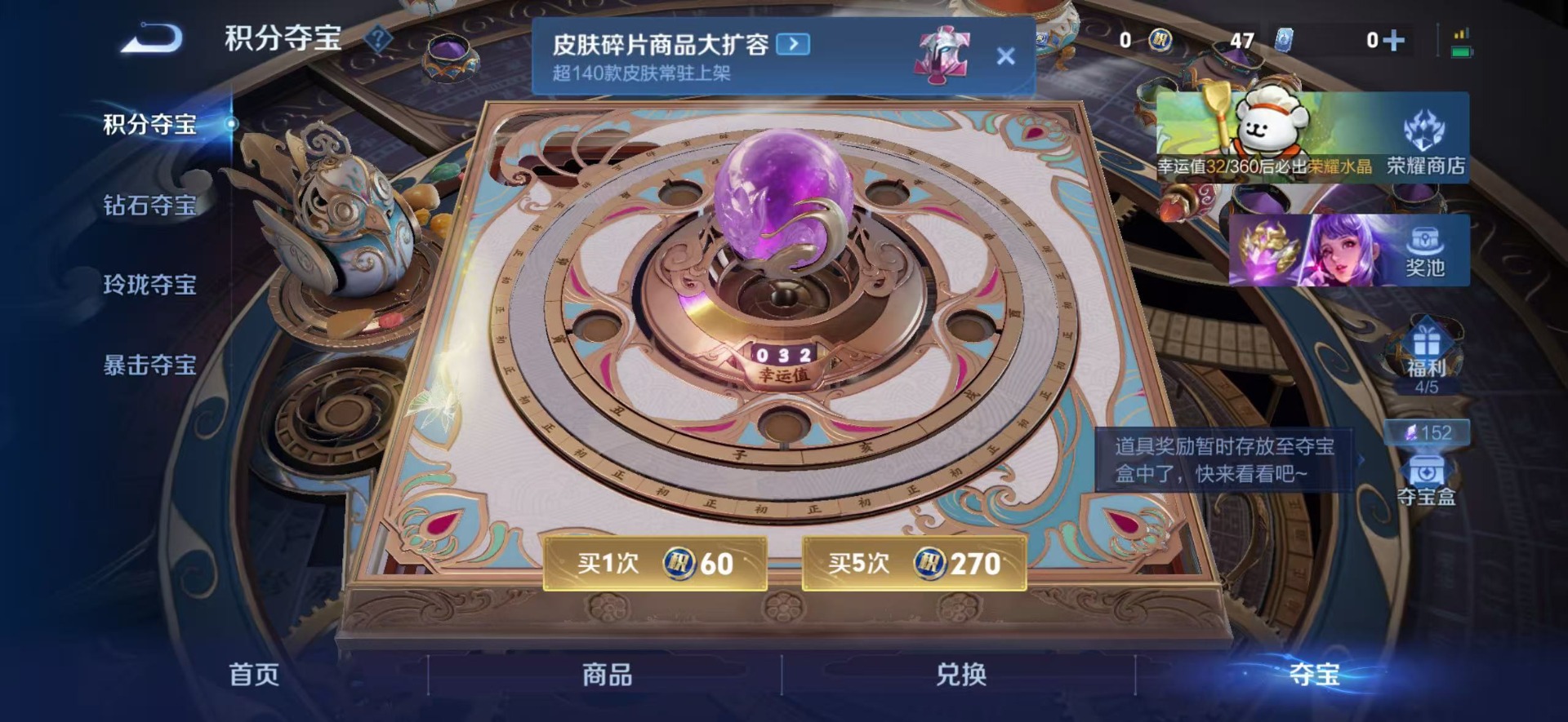 WZQM4132508王者荣耀账号详情图3