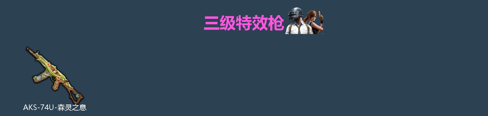 HPQM471048和平精英账号详情图4