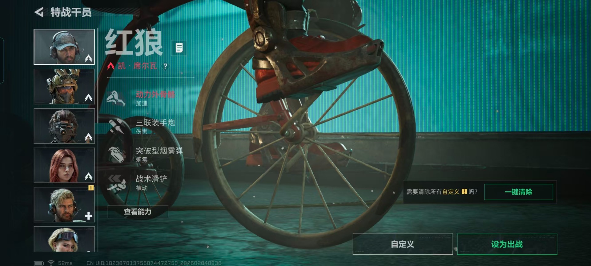 SJZCMW437043三角洲行动账号详情图21