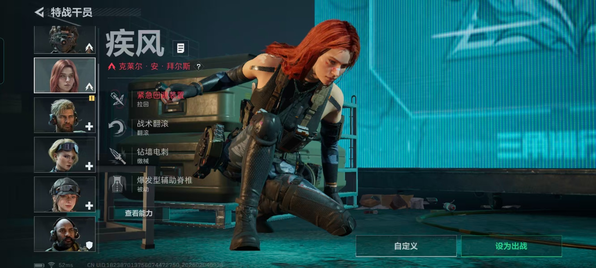 SJZCMW437043三角洲行动账号详情图22