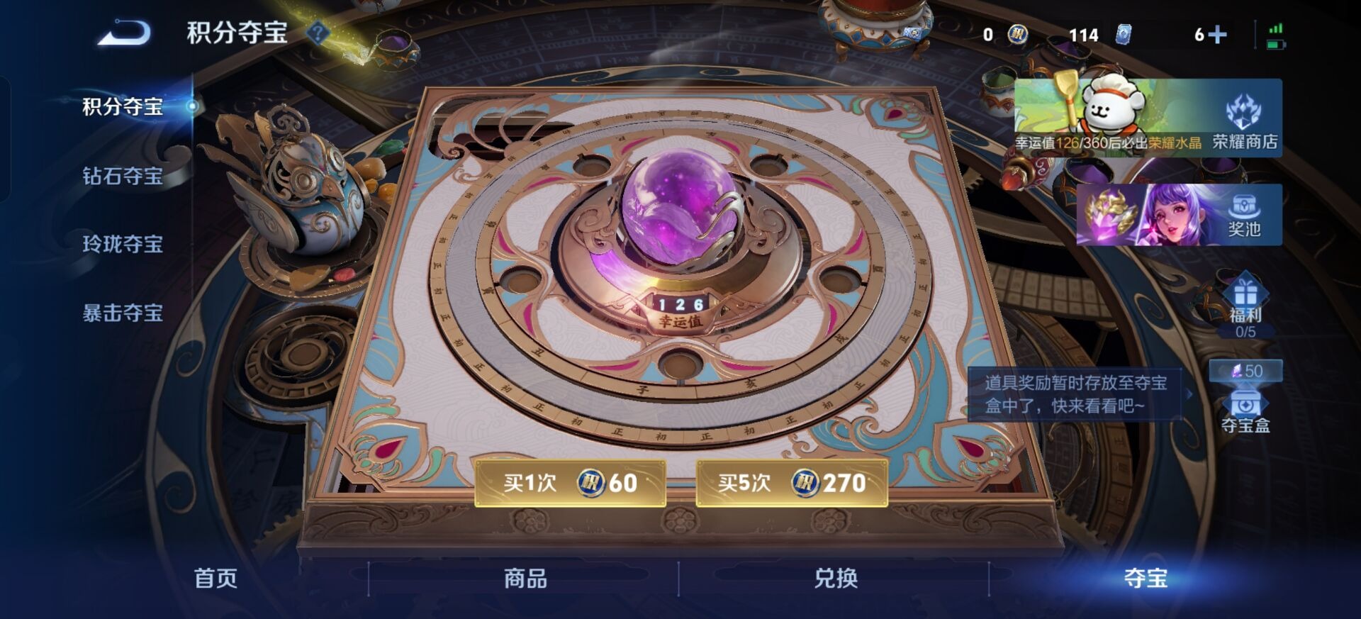 WZCMW4132097王者荣耀账号详情图21