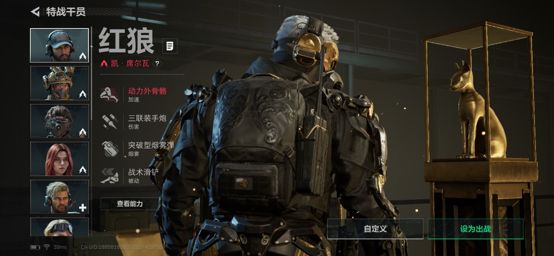 SJZCMW437053三角洲行动账号详情图4