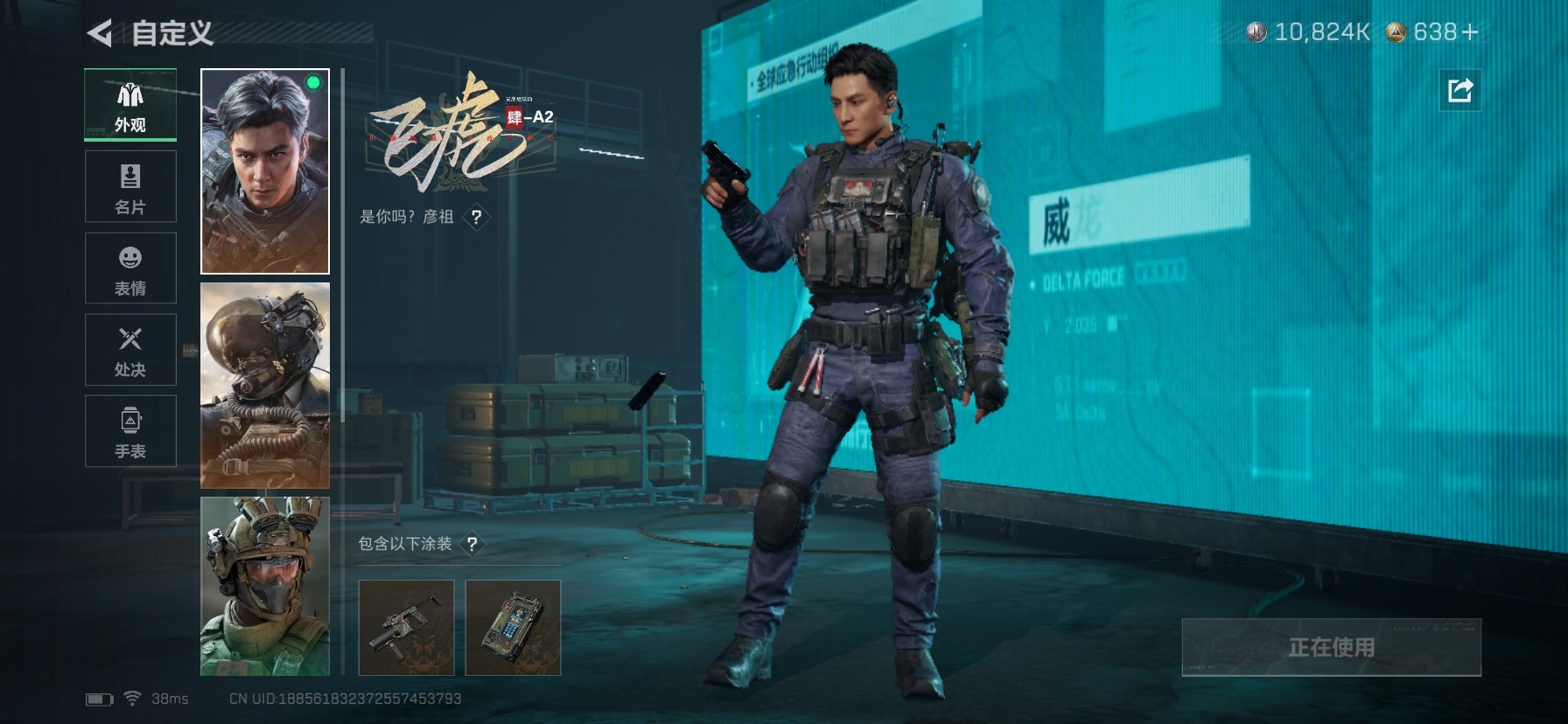 SJZCMW437053三角洲行动账号详情图28