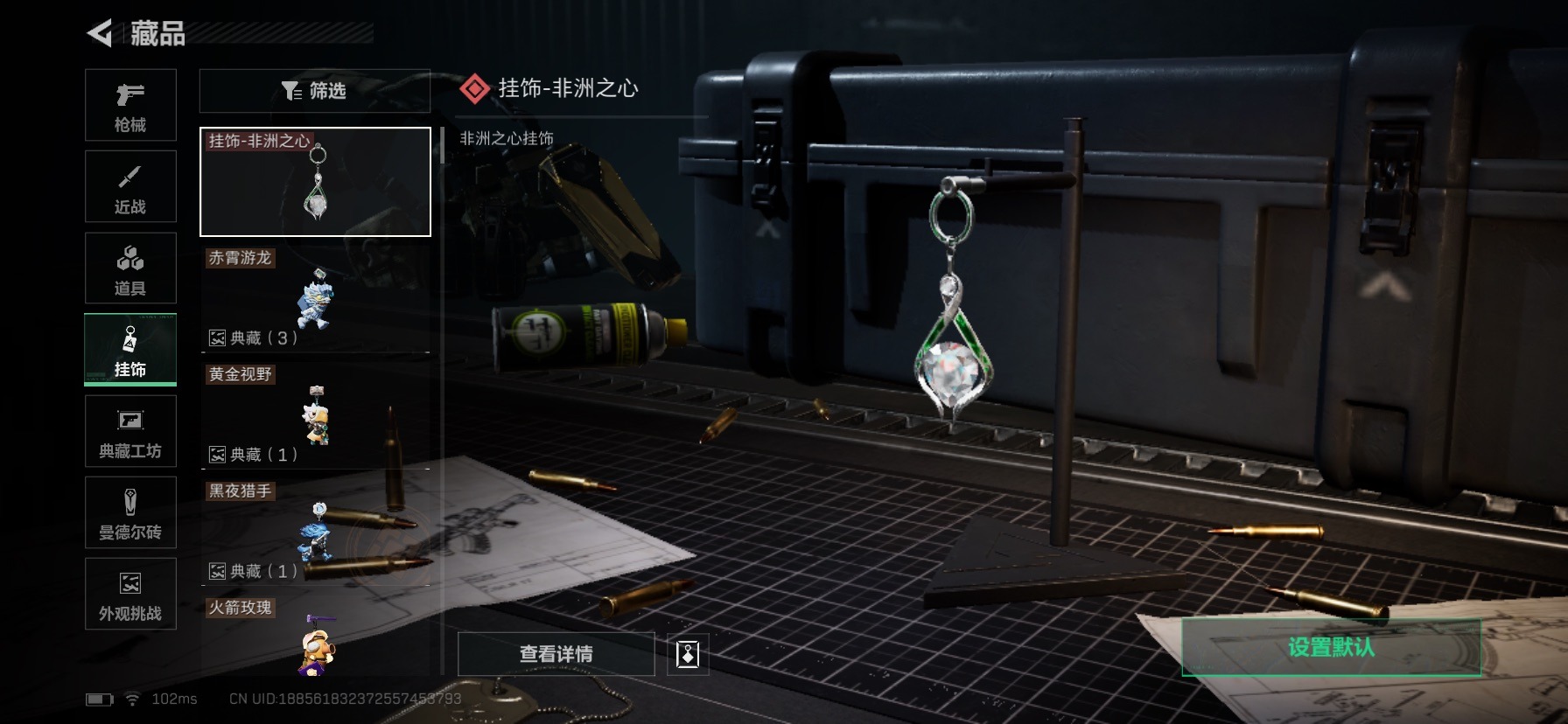 SJZCMW437053三角洲行动账号详情图49