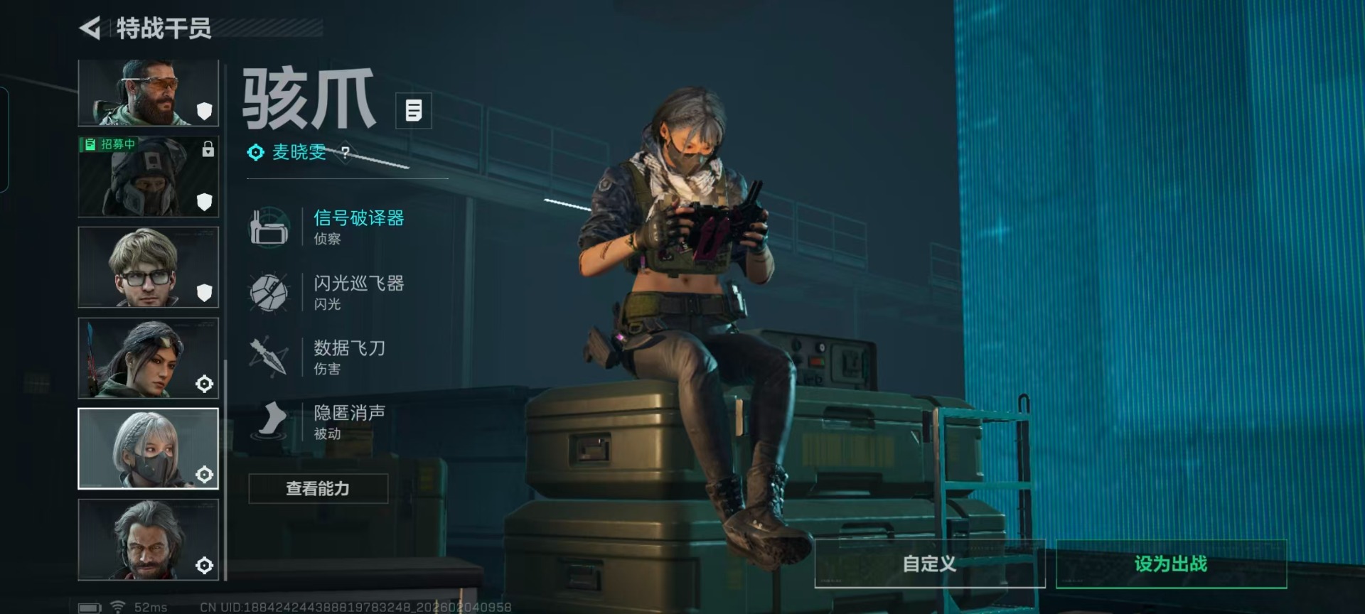 SJZQM436482三角洲行动账号详情图8