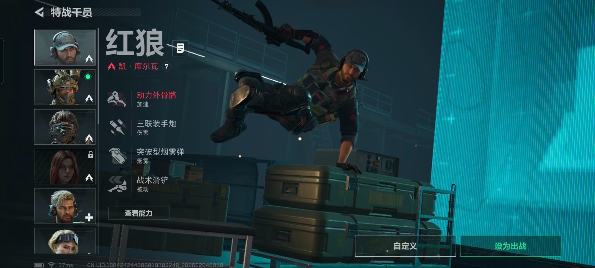 SJZQM436482三角洲行动账号详情图11