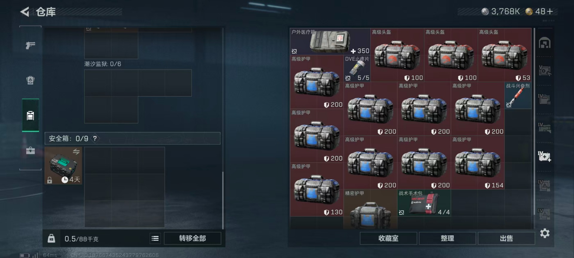 SJZCMW437058三角洲行动账号详情图11