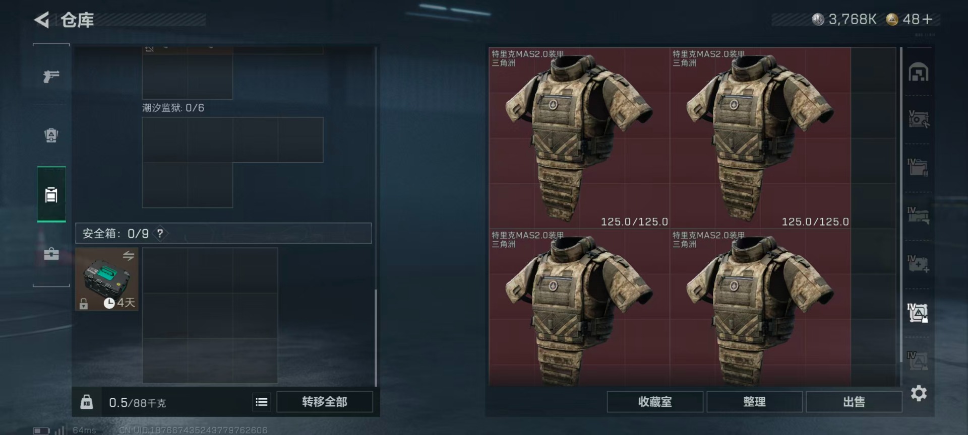 SJZCMW437058三角洲行动账号详情图10