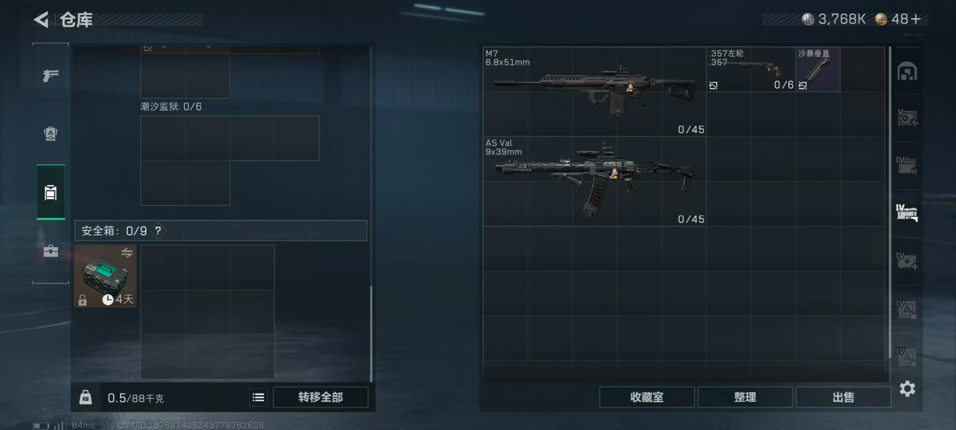 SJZCMW437058三角洲行动账号详情图12