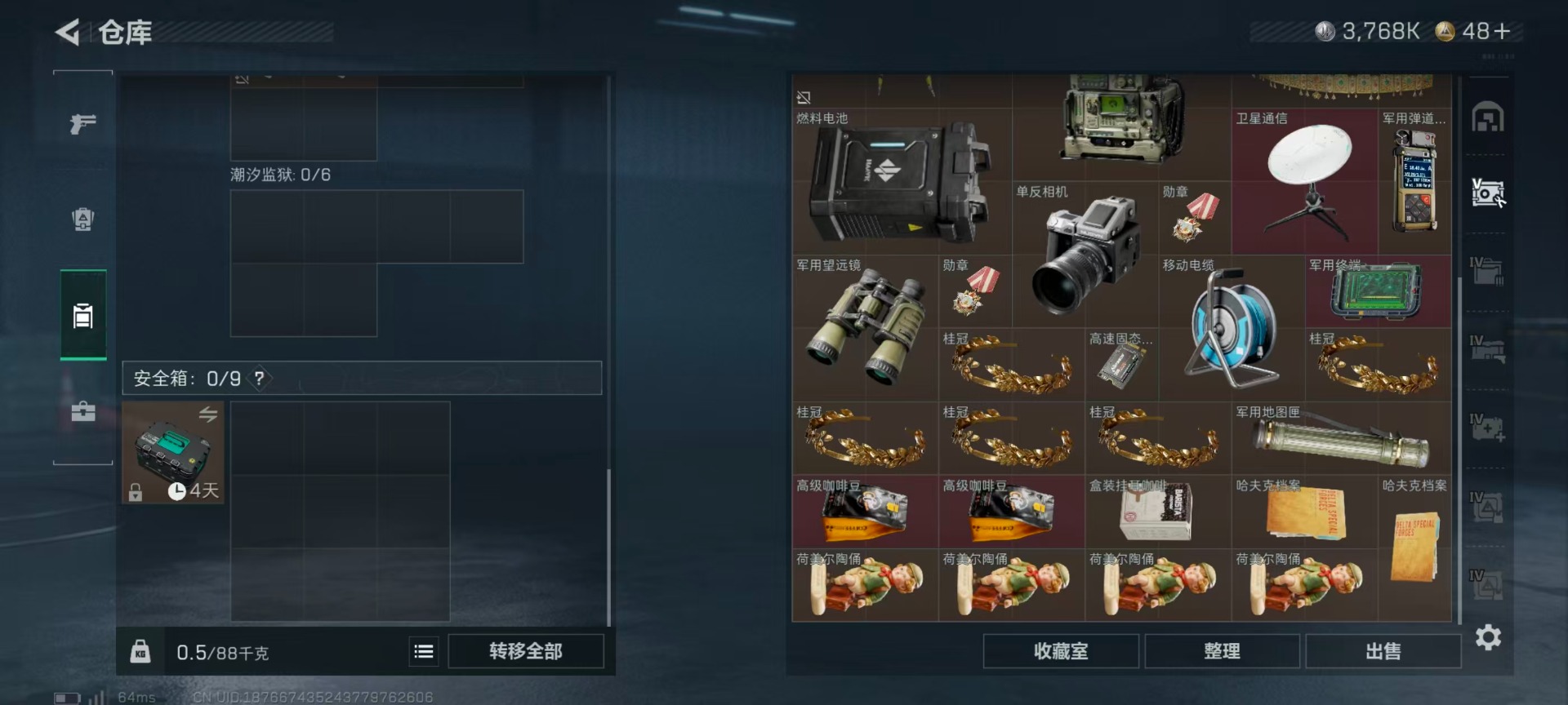 SJZCMW437058三角洲行动账号详情图14