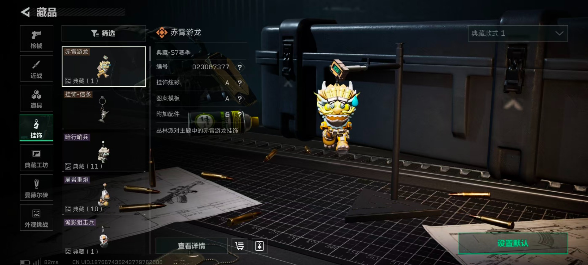 SJZCMW437058三角洲行动账号详情图20