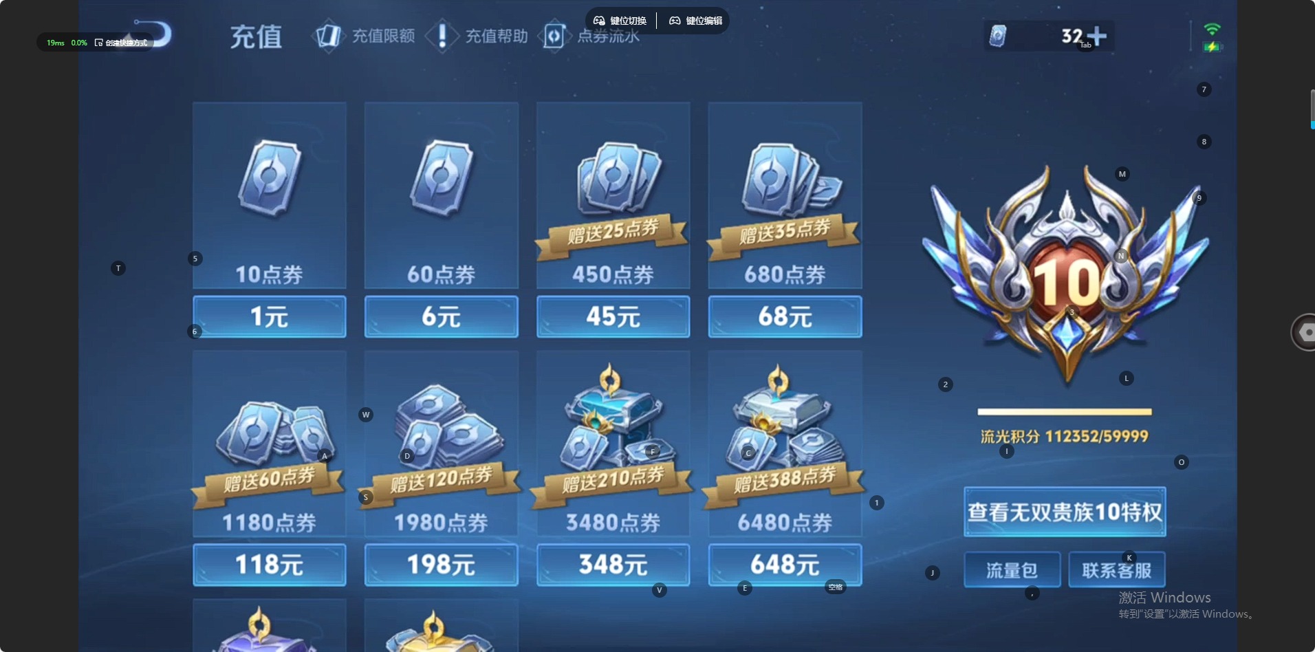 HPQM457145和平精英账号详情图49